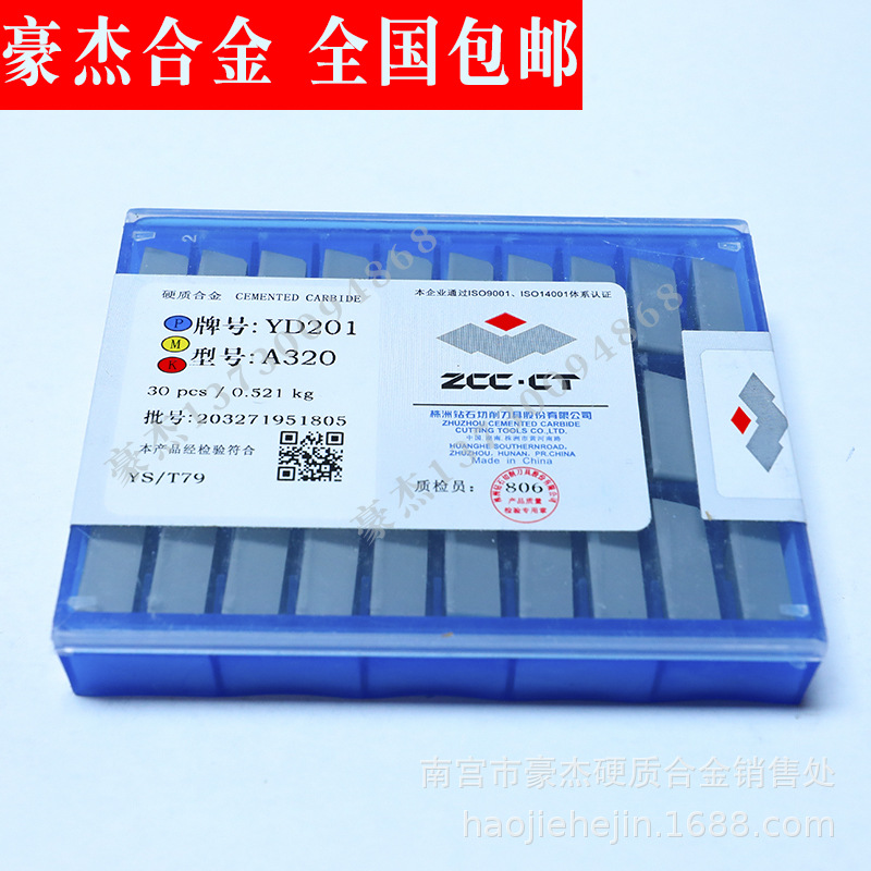 Wholesale Zhuzhou diamond hard alloy tool head welded outer circular blade YW3 A320Z ZCCT steel stamp Specification drawing