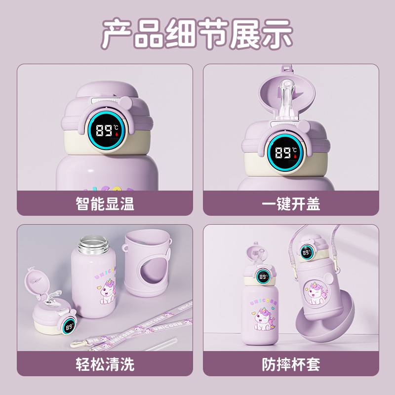 316 stainless steel insulated cup, children's water cup, double-drinking, high appearance level straw cup, special water bottle for children and students to go to school Application Scenario