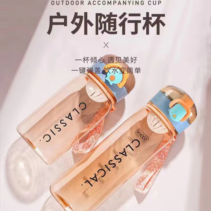This popular outdoor sports water cup is made of plastic with a handle, a lock, and is sealed to prevent leakage. It is portable and has a high level of appearance full figure