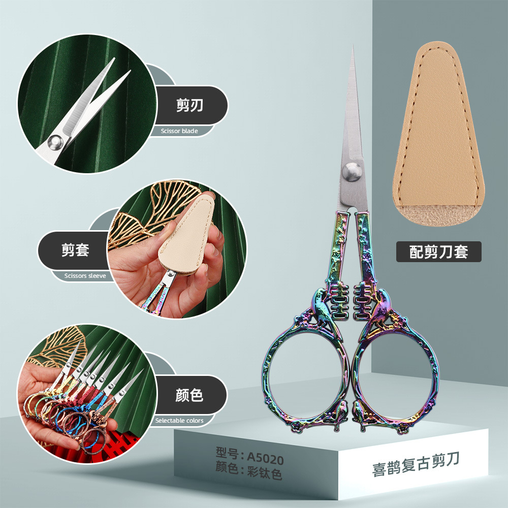 Cross-stitch hand-made small scissors, mini small office stainless steel household thread clippers, pointed embroidery tea scissors full figure