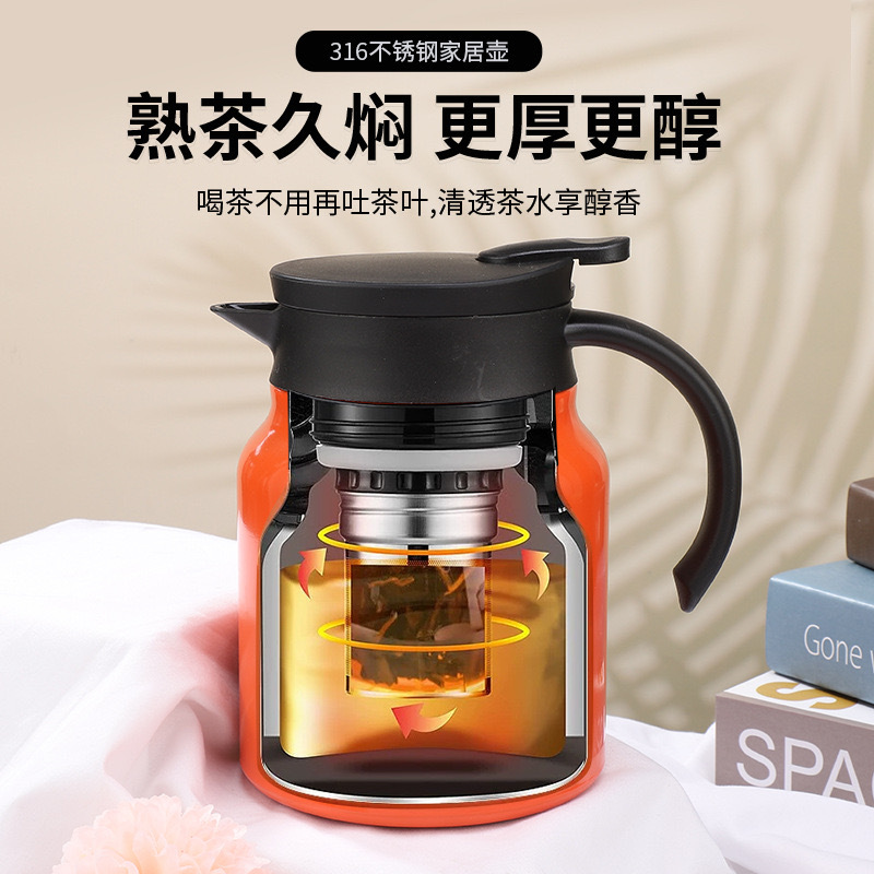 Household simple 316 stainless steel insulated teapot, office and business large-capacity brewing teapot, tea-water separation stewing teapot Application Scenario