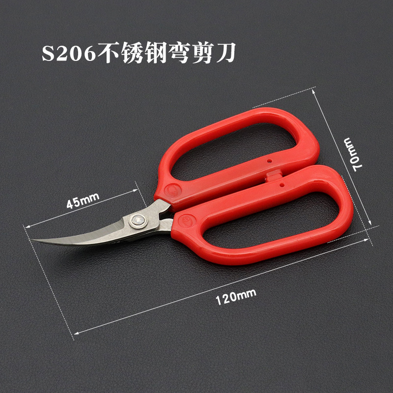 Elbow scissors, stainless steel upturned head, industrial rubber sole, leather trimming, garment making, garment tailoring, cutting, wiring head undefined