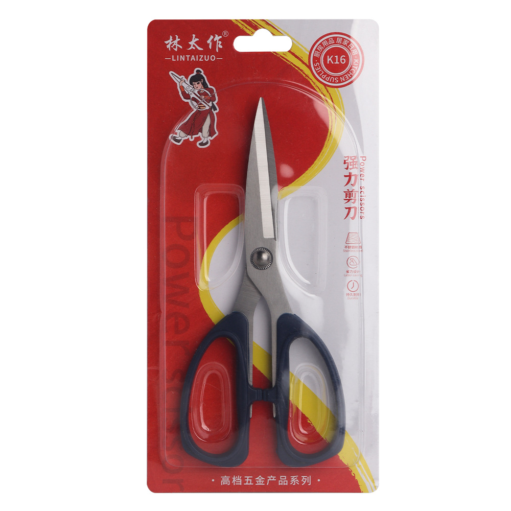 Lin Taizuo brand's ultra-high-end customized hard card stainless steel powerful kitchen household scissors, paper-cutting office scissors Item Picture