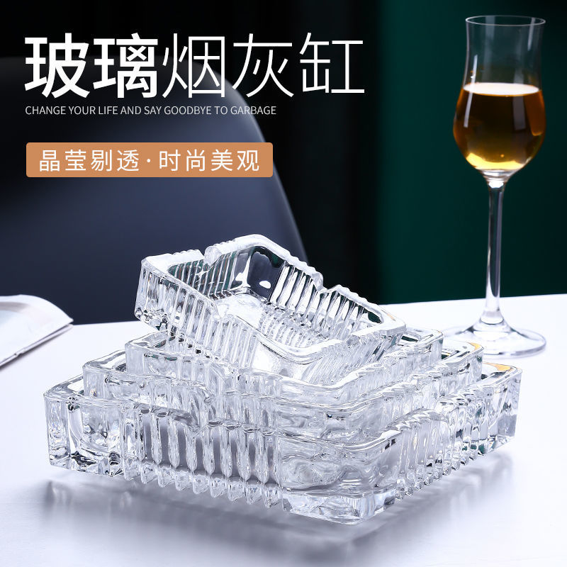 Household square glass ashtray, personalized and trendy, anti-fly ash, large crystal glass ashtray for office and living room full figure