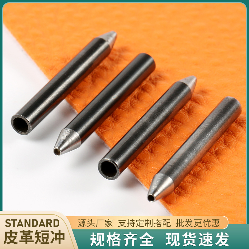 Cylindrical stainless steel leather tools, hollow punching, leather punching, all-steel hole openers and hole punchers in stock for wholesale full figure