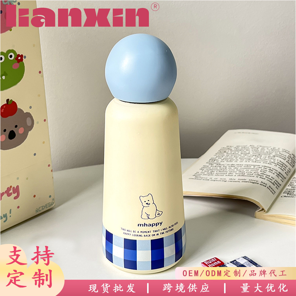 A new type of cute and portable stainless steel insulated cup for students with high appearance standards full figure