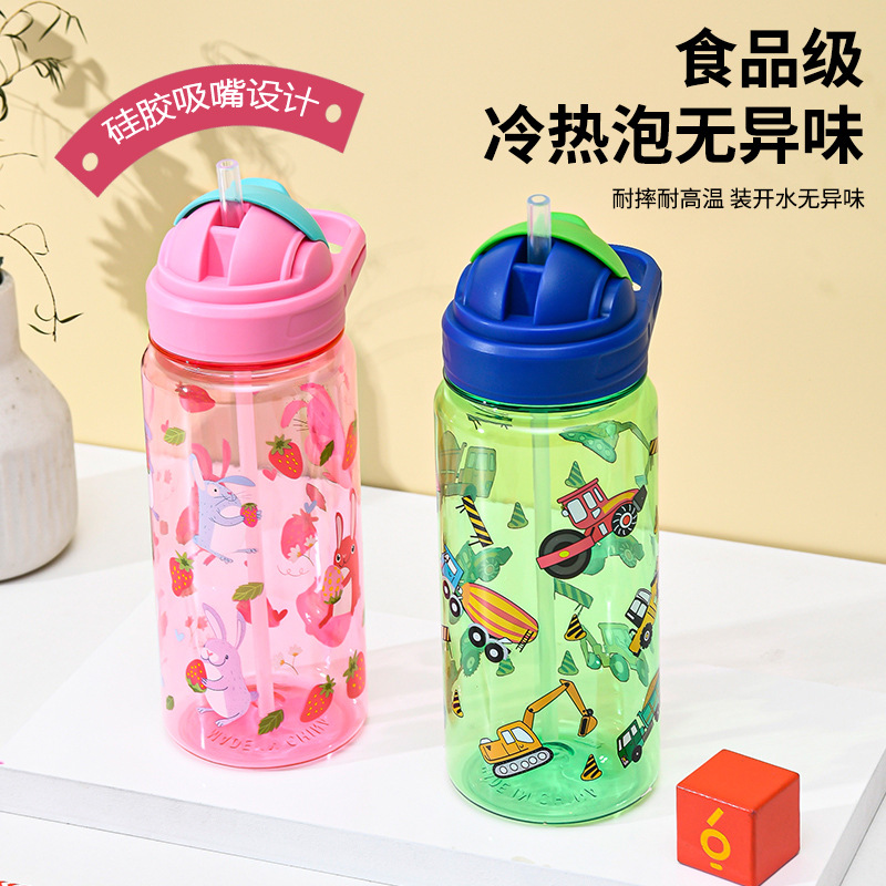 New children's water cups with straws for summer, high appearance level portable water bottles for boys and girls, cute large-capacity water cups for students Specification drawing
