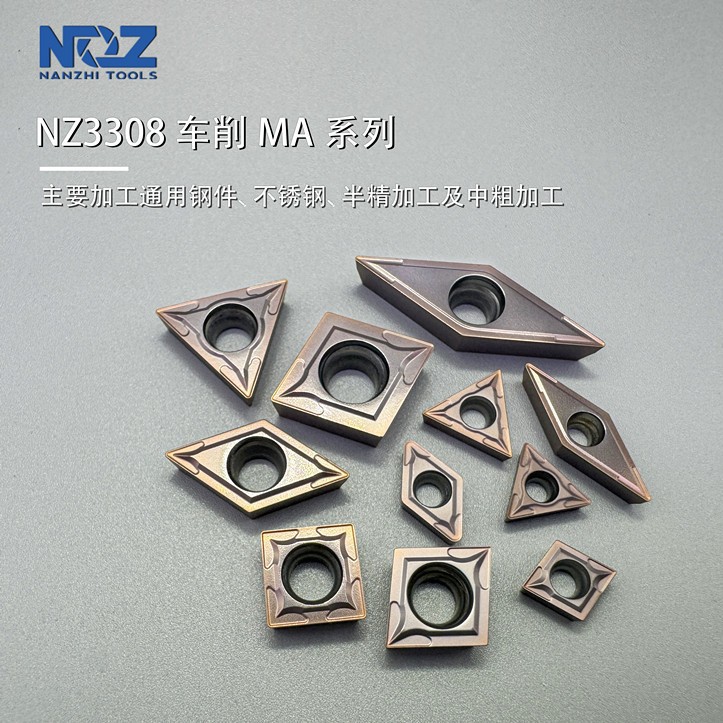 Stainless steel medium and low carbon steel special blades, high-hardness CNC blades, peach-shaped super-hard blades, triangular blades details Picture