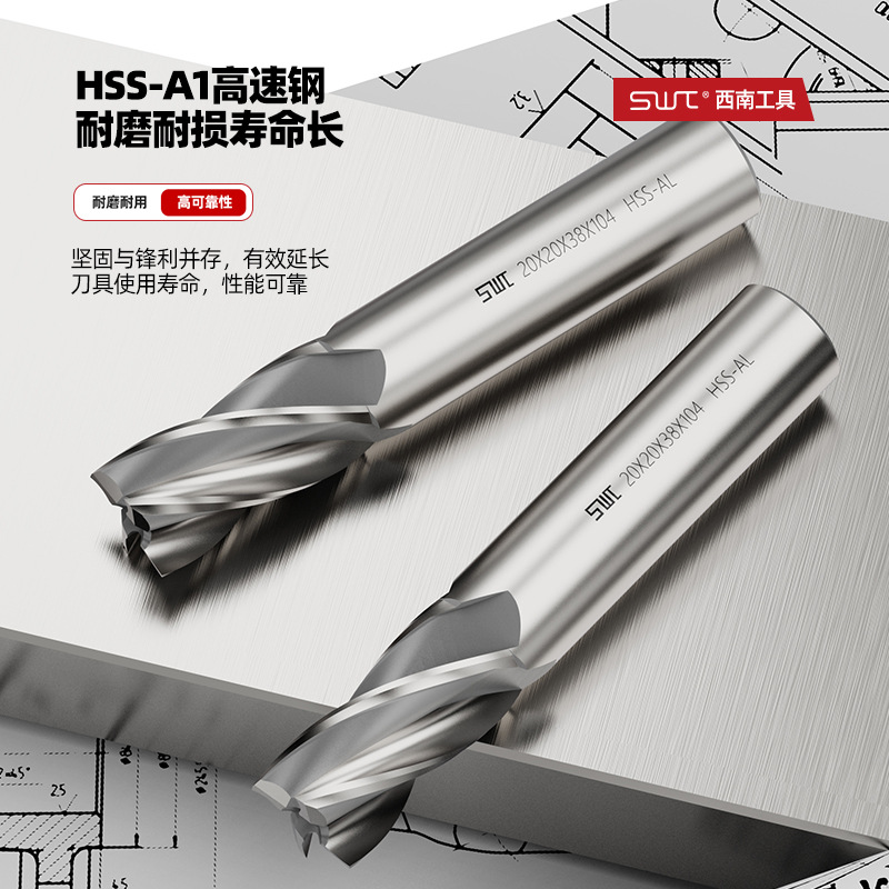 4-edge SWT new super-hard white steel southwest straight shank end mill 3 4 5 6 8 10 to 25 details Picture