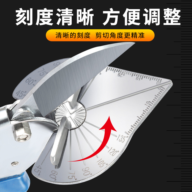 Electrician's wire trough scissors, Angle cutters, woodworking PVC wire trough cutters, 90-degree right-angle adjustable clip strips, edge banding and fastening strips tools Application Scenario