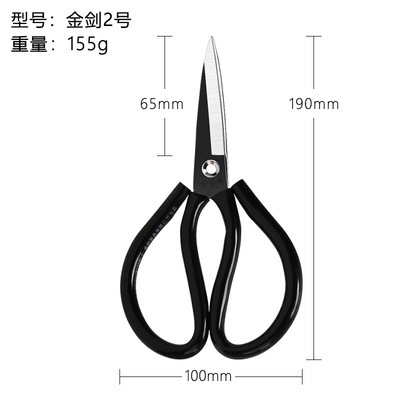 Jinjian Scissors, household scissors, civilian pointed sleeve scissors, sharp scissors, high-carbon steel scissors, leather scissors wholesale undefined