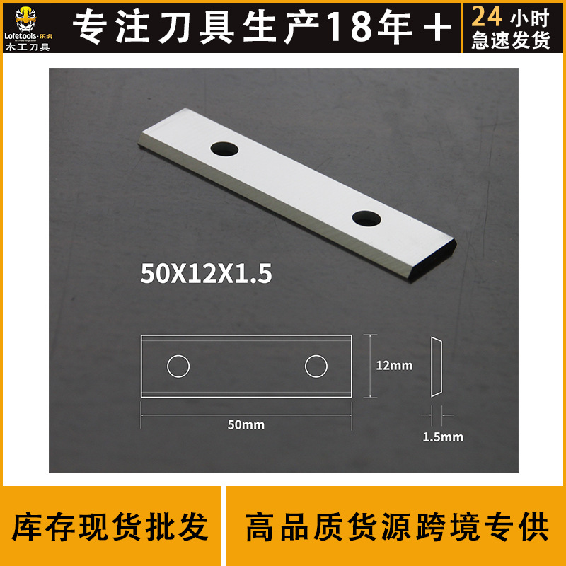 Wholesale of paint, rust removal coating and correction hard alloy scraper blades for sandblasting in shipyards in stock full figure