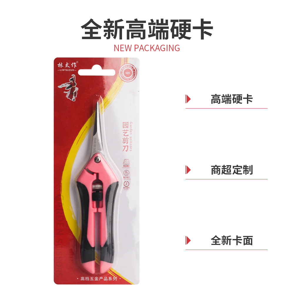 Lin Taizuo brand's ultra-high-end customized hard card rebound fruit picking scissors, stainless steel pointed tip flower art pruning shears details Picture