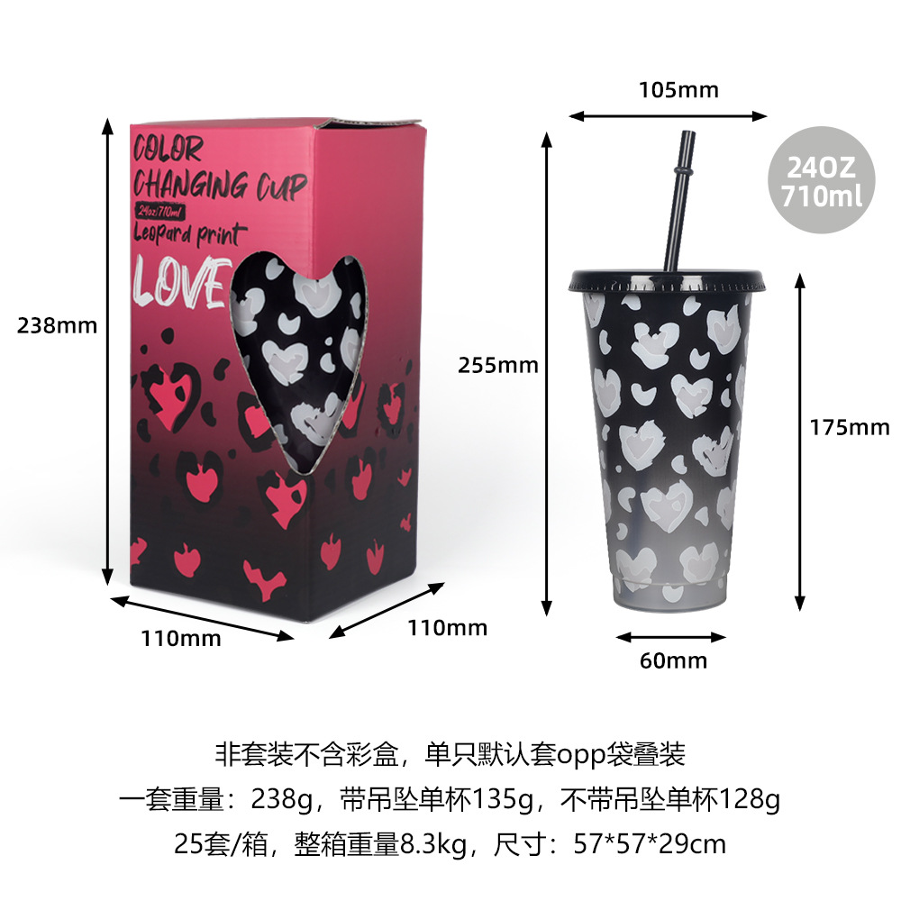 New pp single-layer color-changing cup, leopard print heart cup, reusable color-changing plastic cup for Valentine's Day 2024 Application Scenario