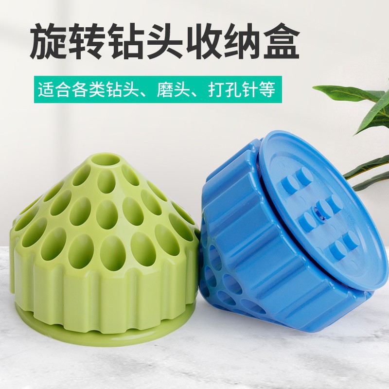 Jade grinding head storage box, rotating jewelry box, plastic parts box, pocket-shaped engraving grinding needle storage box full figure