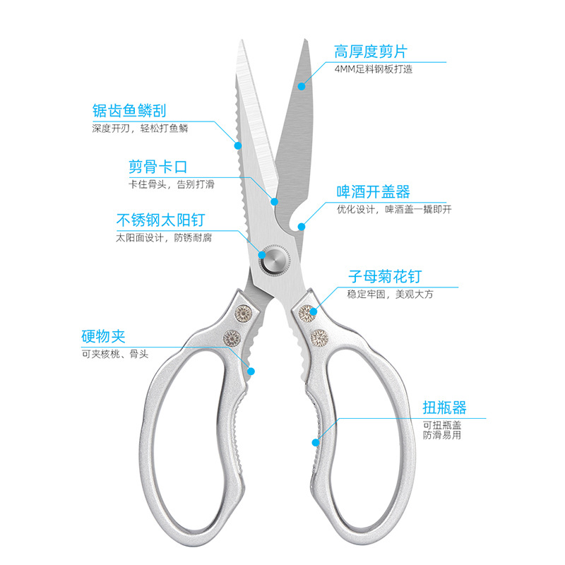 Lin Taizuo SK5 Lotus Scissors, stainless steel multi-functional kitchen scissors, powerful chicken bone household scissors, all-steel large scissors details Picture
