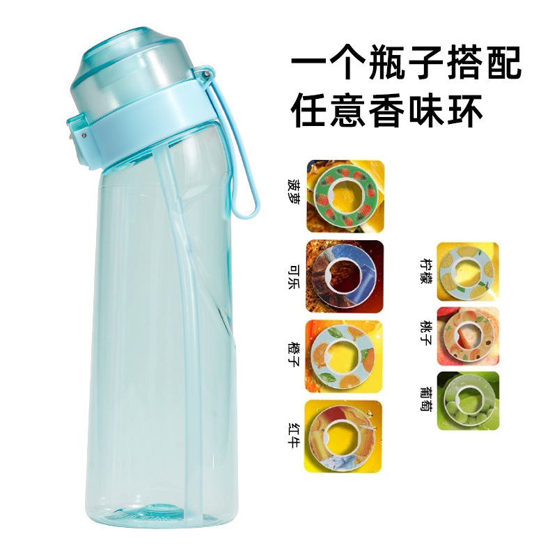 Air Up's best-selling Playful Cup, Fruit-flavored water bottle, Aroma, 650ml beverage water cup, no printing, aroma cup, crooked neck full figure