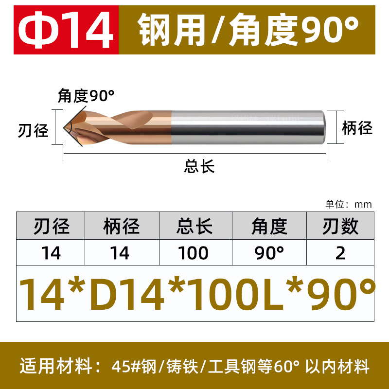 60-degree tungsten steel chamfering tool, center drill, 90-degree and 120-degree positioning drill, fixed-point and centering drill bit, alloy milling cutter undefined