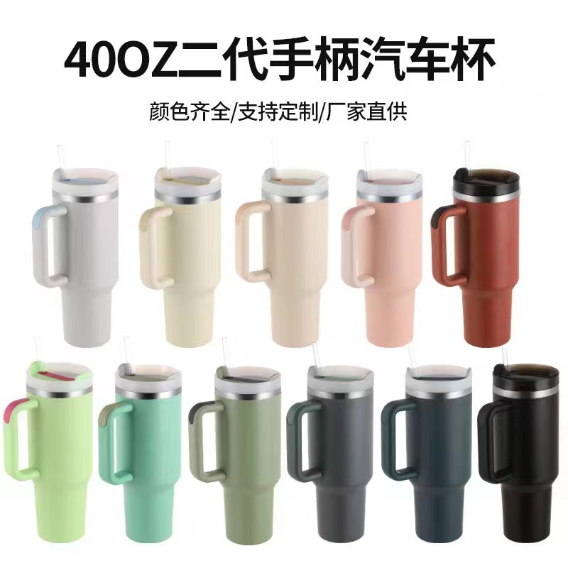 New cross-border 40oz car cup, large-capacity ice cup, stainless steel straw insulated cup, convenient handle cup Specification drawing