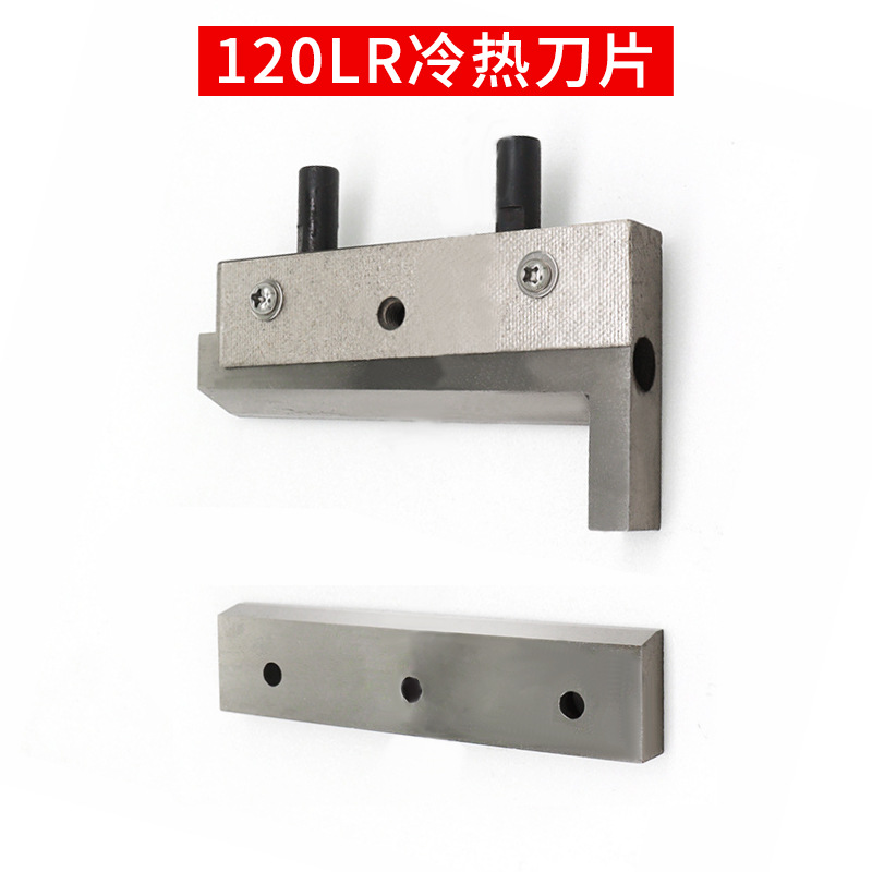 JEMA110LR120H cold and hot blades, upper and lower rubber wheels, rollers, heating tubes and thermocouples for Arrow belt cutting machine accessories undefined