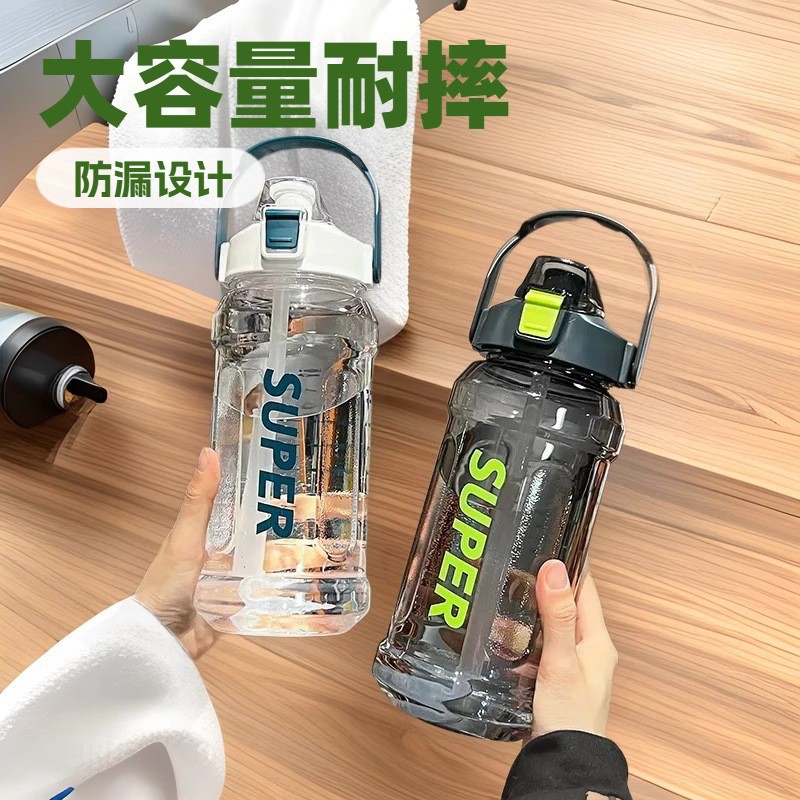 2-liter large-capacity sports water bottle, popular Instagram trendy straw cup with scale, portable and simple, leak-proof and shock-resistant water cup Application Scenario