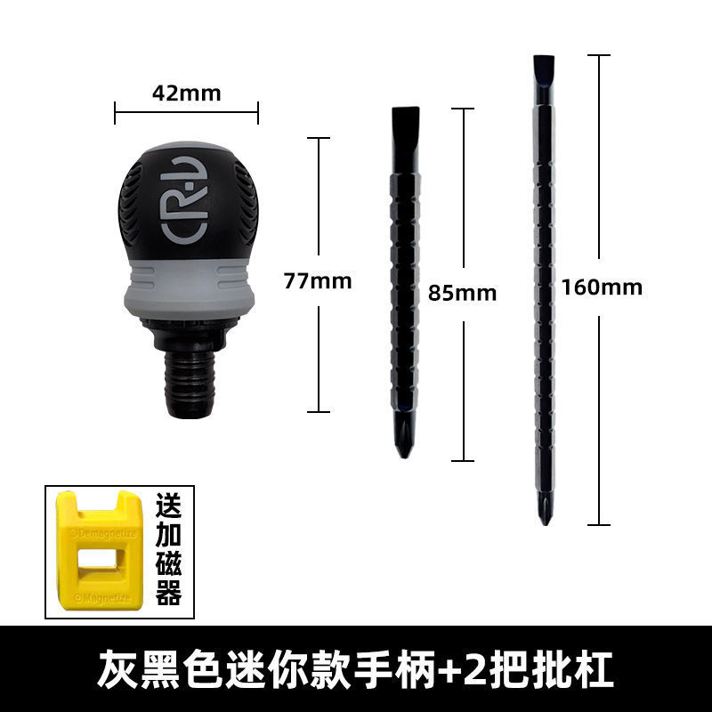 Free shipping, adjustable length ratchet dual-purpose labor-saving screwdriver, telescopic multi-functional one-head cross double-head screwdriver undefined
