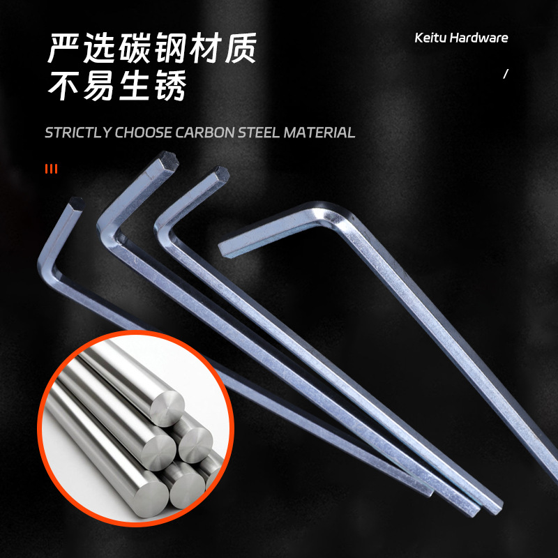 The manufacturer supplies flat-head hex socket wrenches, L-shaped galvanized and nickel-plated hex socket metric hardened hex socket tools Specification drawing
