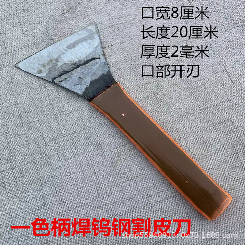 Shoe repair knife, triangular leather knife, cutting and leather carving, decorative knife, shoe repairman, shoe repair, cutting and leather cutting knife undefined
