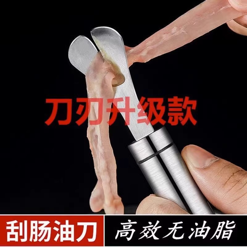 【 Stainless Steel 】 Intestinal purifier, duck intestine knife, chicken intestine knife, intestine opener, eels, loaches, and fish intestine breaking magic tool, belly opening knife Application Scenario