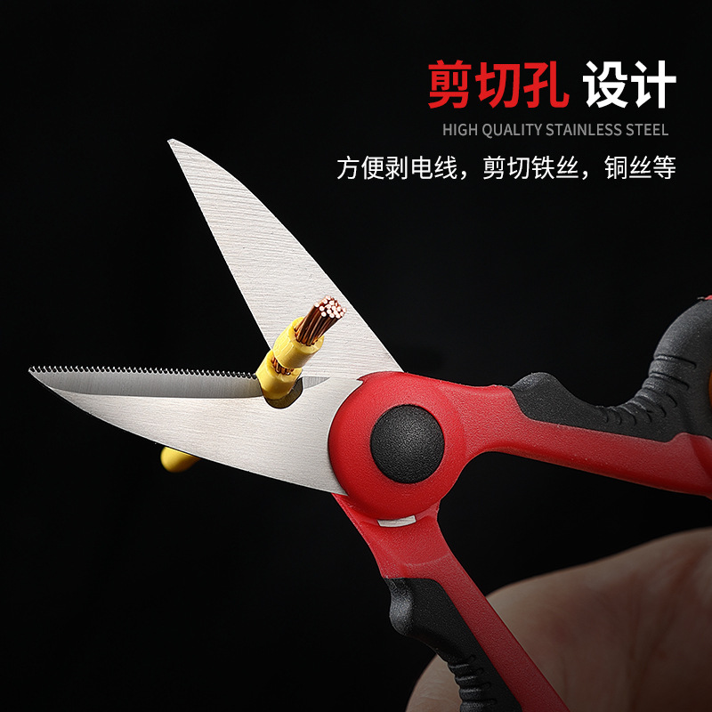 Thickened stainless steel powerful wire stripping serrated scissors for electricians, portable household scissors, industrial scissors, super cost-effective wholesale details Picture