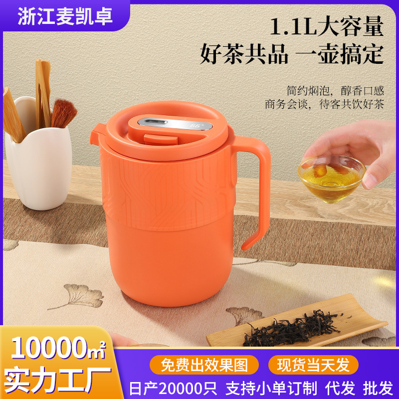 Intelligent temperature-showing stewed teapot, 316 stainless steel aged white tea steeping teapot, large-capacity insulated kettle for separating tea and water full figure