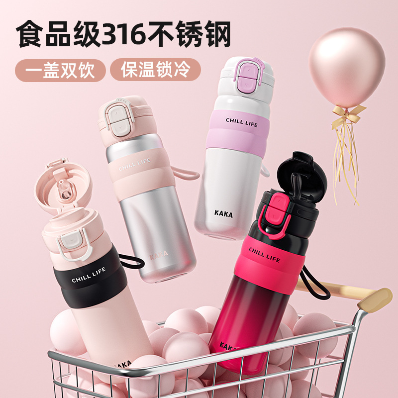 Wholesale of 2024 new model insulated cups, large-capacity women's water cups with straws, 316 stainless steel, high appearance level double-drinking cups Specification drawing