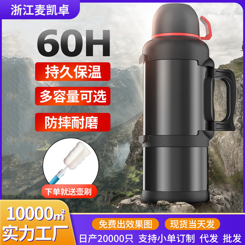 New 304 stainless steel insulated water bottle, outdoor portable gift water cup, 2200ML travel bottle, vacuum full figure