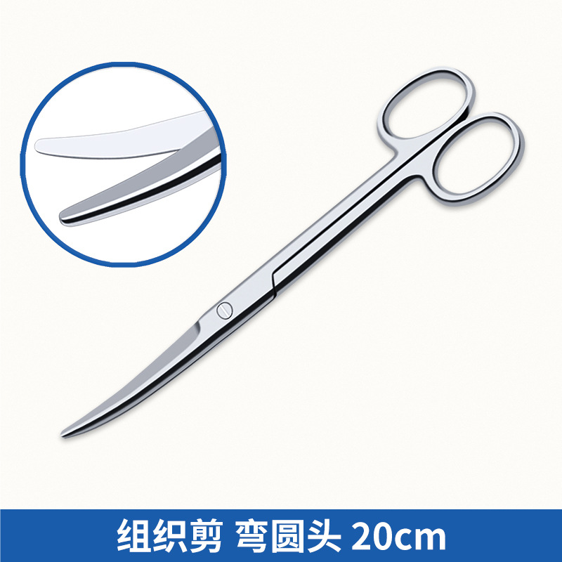 Zhuo Youyue Medical surgical scissors, round head stainless steel tissue scissors, blunt head curved scissors, nurse's pocket dental suture removal scissors undefined