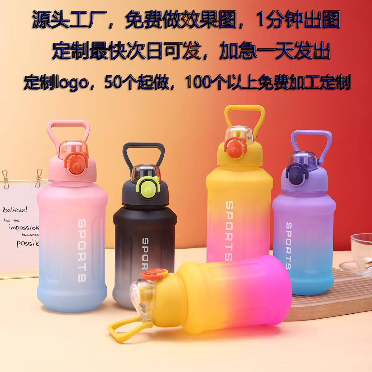 Customizable large-capacity sports water cups, tonton cups, portable fitness sports tonton buckets, shock-resistant and heat-resistant full figure