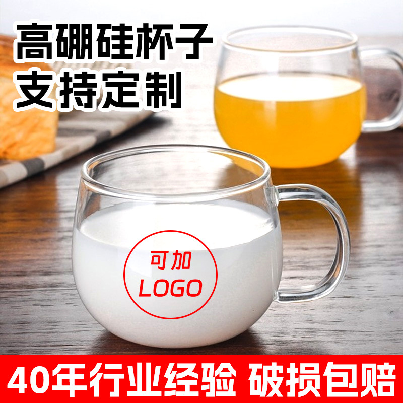 Wholesale glass tea cups, thickened with LIDS, round fun cups, high-temperature resistant tea drinking glass cups, office cups, tea brewing cups, flower tea cups full figure