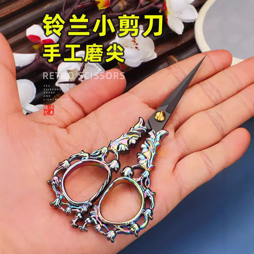 Lily of the bell retro black-edged small scissors, pointed-mouthed handcrafted window decorations, woolen thread decoration tools, paper-cutting clay special gold scissors Application Scenario