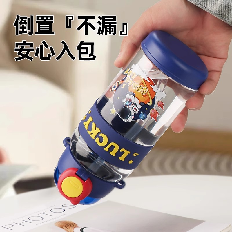 Children's water cups, special for school, boys' water bottles for primary school students, plastic portable straw cups for girls and boys, cartoon cups Specification drawing