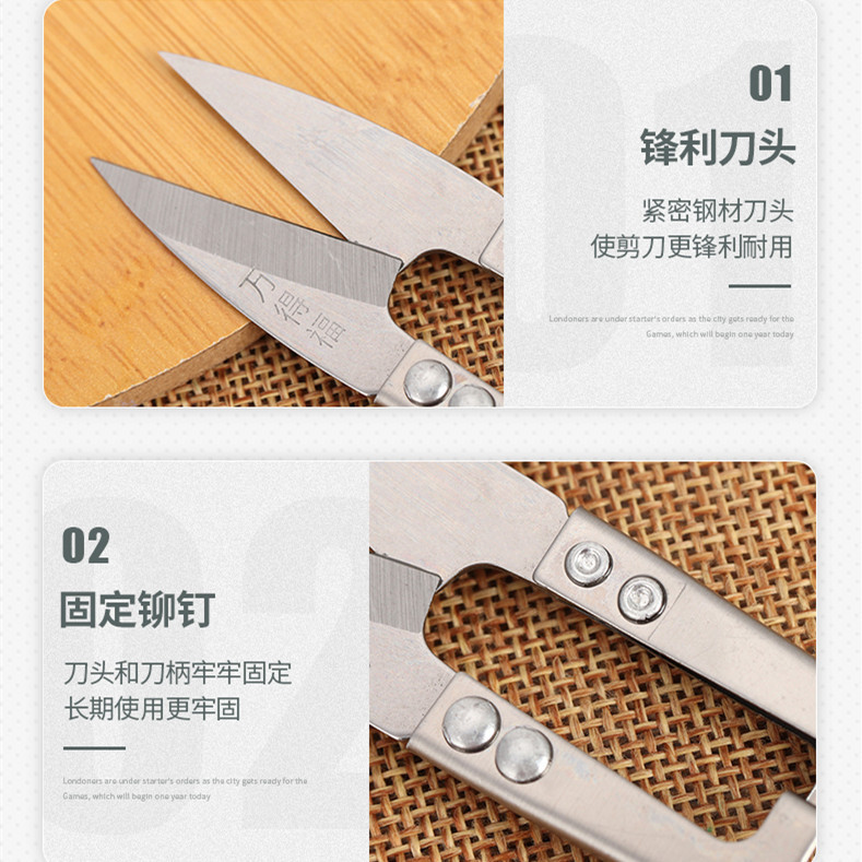 Stainless steel small scissors, thread ends, household U-shaped spring cross-stitch clothing cutting and sewing shears Application Scenario
