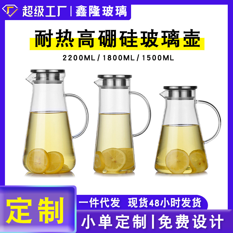 Duckbill ice water bottle, hot glass water bottle, household cold water bottle that can be matched with cold water bottle set, large-capacity water bottle setting full figure