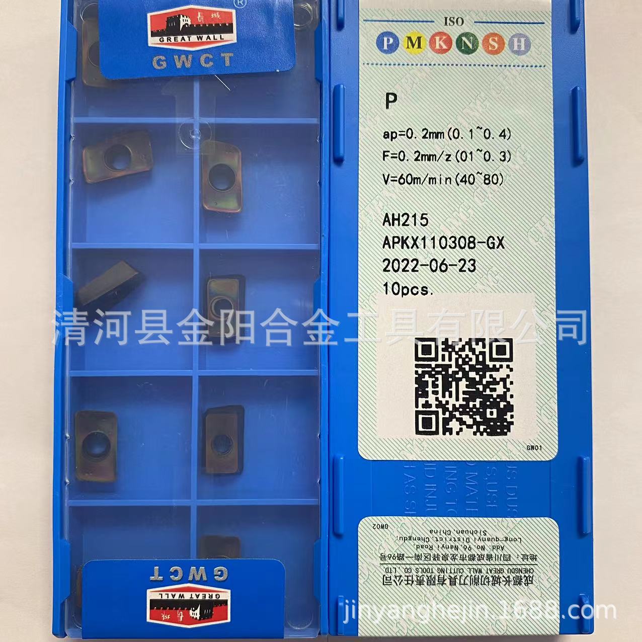 Great Wall Zigong CNC Milling Cutter inserts APKX110308-GX AH215 details Picture