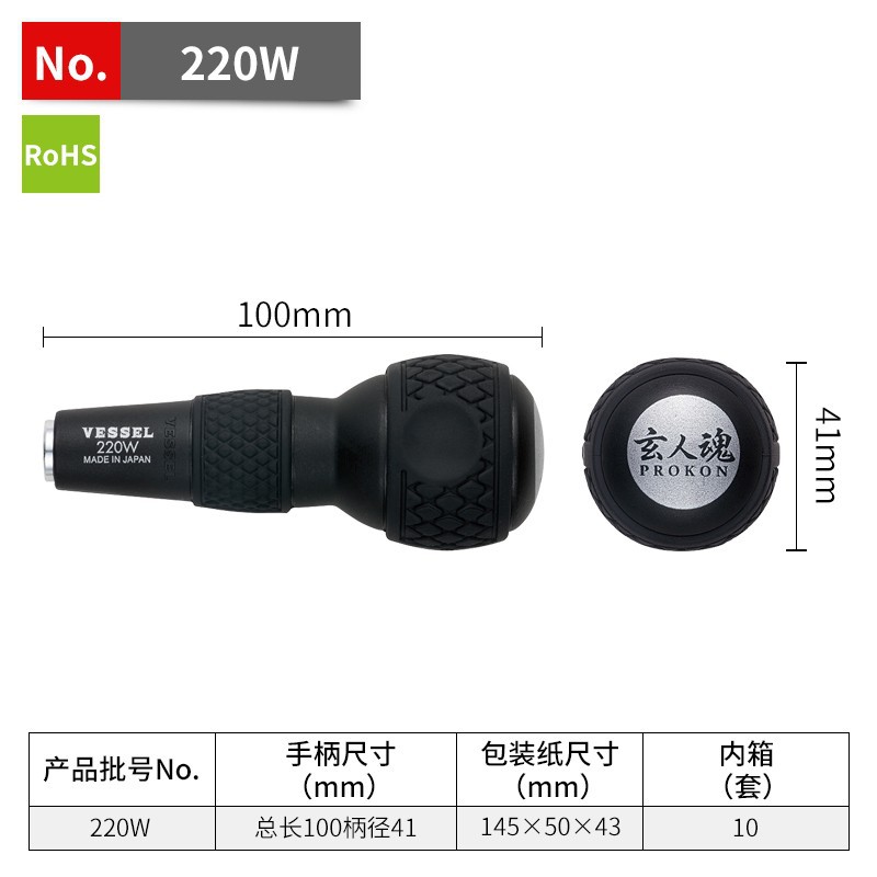 New product: Japanese Weiwei imported 900RT ratchet handle, 72-tooth 1/4 quick locking sleeve screwdriver bit undefined