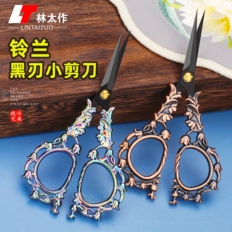 Lily of the bell retro black-edged small scissors, pointed-mouthed handcrafted window decorations, woolen thread decoration tools, paper-cutting clay special gold scissors full figure