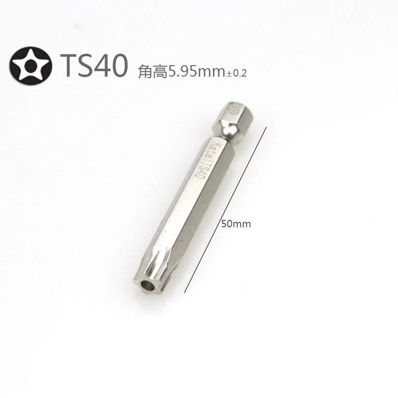 Irregular-shaped screwdriver, five-star screwdriver bit, magnetic electric screwdriver bit, air screwdriver nozzle, multi-functional 1/4 five-pointed star, 50L Specification drawing