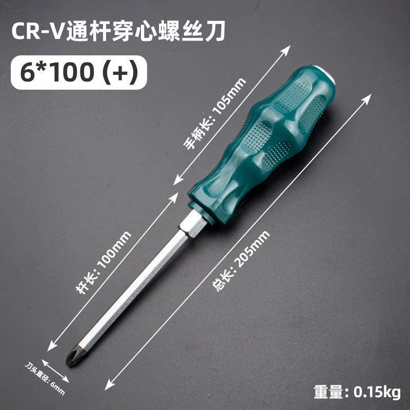 A comprehensive collection of high-hardness cross-shaped impact screwdrivers that can strike flat-head screws with through-hole integrated screwdrivers undefined