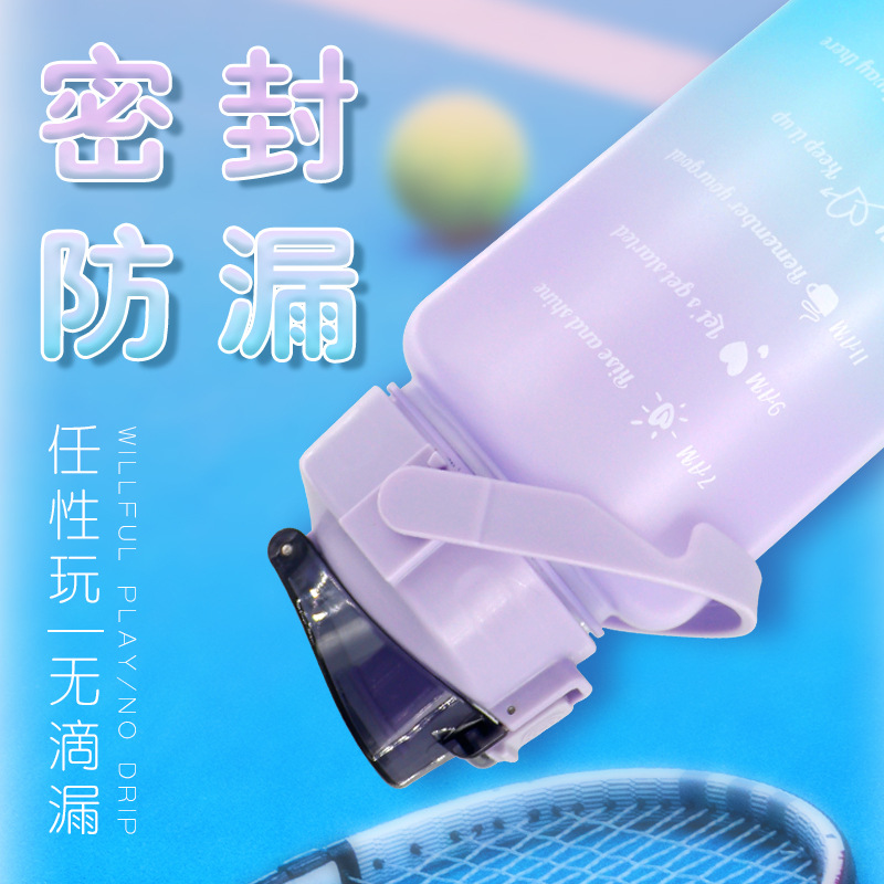 Gradient color 2000ml large-capacity water cup, summer high appearance level space cup, children's straw cup, pop-up lid plastic cup Application Scenario
