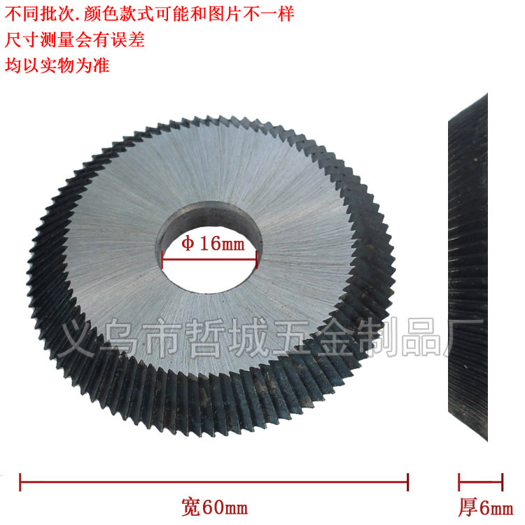 [P101] Wholesale key machine blades - Original Defu blades, horizontal machine blades, key machine blades full figure