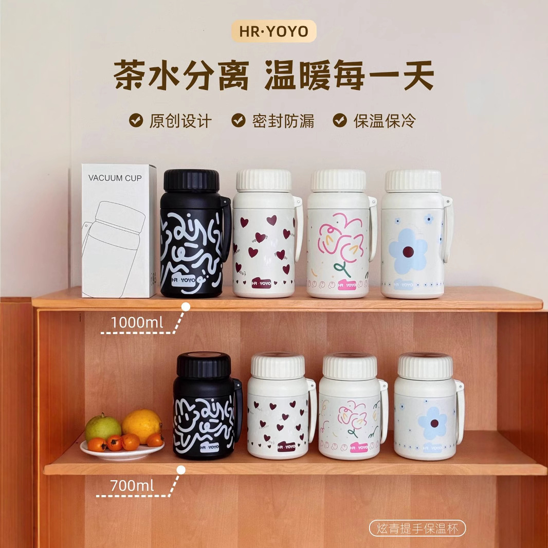 Graffiti creative rope insulated cup, large-capacity stainless steel portable cup for going out, high appearance level student insulated water cup full figure