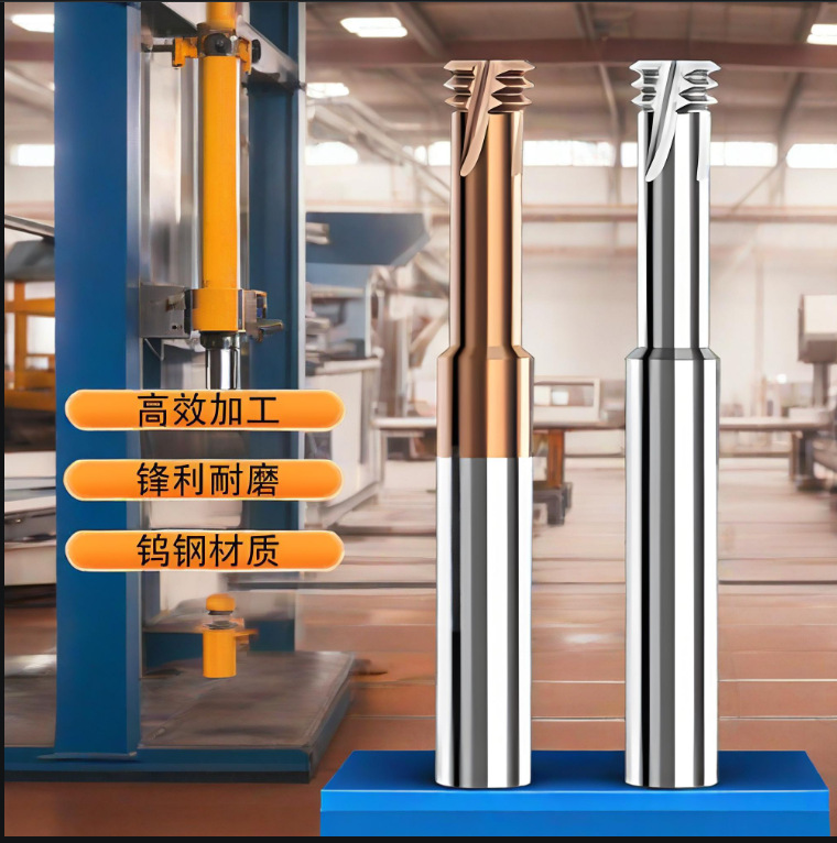 Three-tooth thread milling cutters for steel, three-tooth thread milling cutters with carbide coating, CNC thread milling cutters, made in the UK and the US details Picture