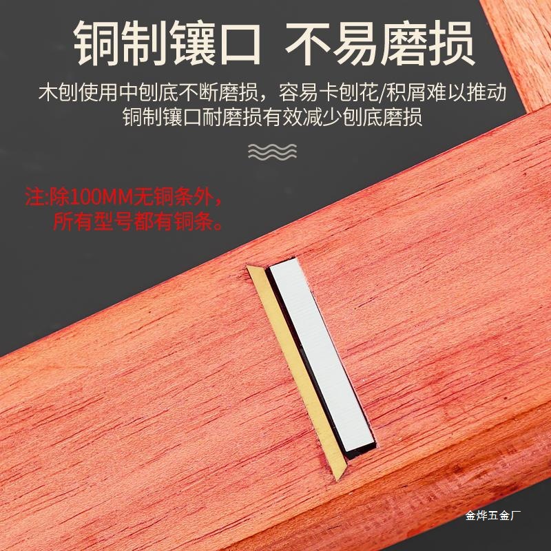 Woodworking plane, a complete collection of tools by an experienced carpenter, manual planer, handcraft, handcraft, wood planer, woodworking planer, edge trimming, push enthusiast, Jin Ye Application Scenario